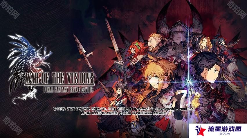 《FFBE 幻影战争》国际服宣布将于2025年5月29日结束营运