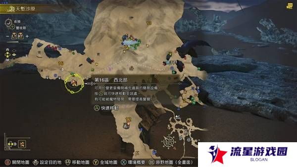 怪物猎人荒野怎么捕获   所有环境生物位置及捕获攻略大全图片13