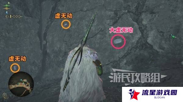 怪物猎人荒野大虚无动在哪捕获    大虚无动捕获攻略图片7