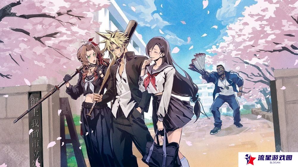 愚人节企画成真！《FF VII Ever Crisis》预告举办新活动「Ever Crisis 学园 Seven」