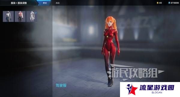 解限机明日香捏脸选哪个档案   明日香扭脸数据档案大全图片75