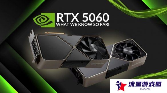 RTX 5060显卡发售日曝光：5月19日上市 售价2499元起!