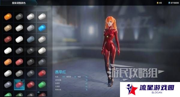 解限机明日香捏脸选哪个档案   明日香扭脸数据档案大全图片81