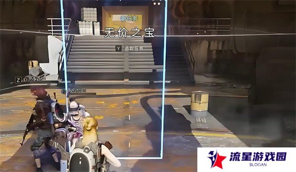 七日世界无价之宝任务怎么做 无价之宝任务攻略一览