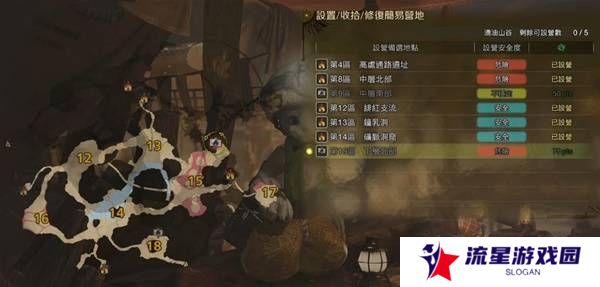 怪物猎人荒野营地位置在哪   营地位置大全图片30