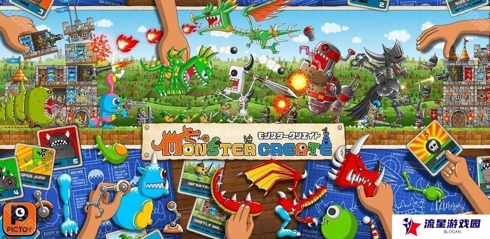 《城与龙》制作人打造的游戏《创造怪兽》将于 3 月 31 日结束营运 未来将转为离线App