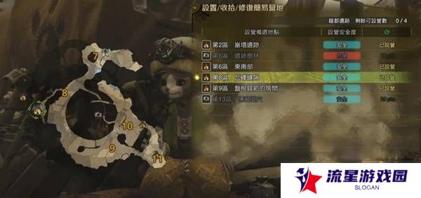 怪物猎人荒野营地位置在哪   营地位置大全图片42