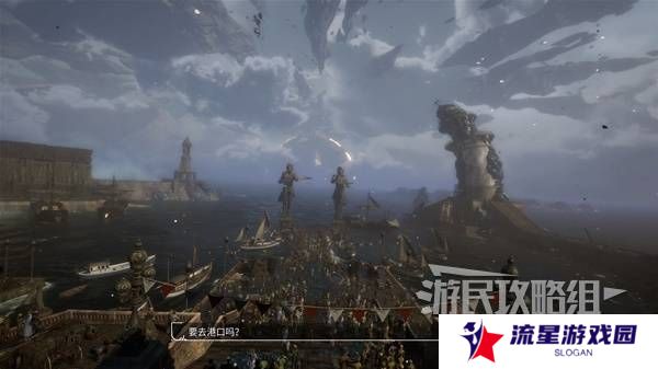 光与影33号远征队攻略大全   所有章节全流程攻略总汇图片20