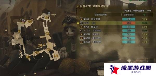 怪物猎人荒野营地位置在哪   营地位置大全图片33