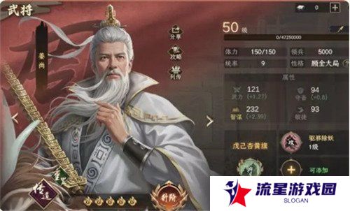 详细阅读:封神开天女娲怎么配队 女娲队伍搭配推荐 封神开天女娲怎么配队 女娲队伍搭配推荐