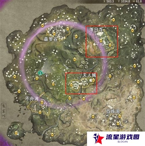 《永劫无间》悬挂火笼任务攻略