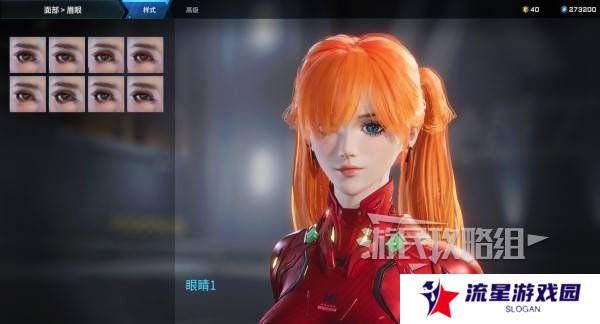 解限机明日香捏脸选哪个档案   明日香扭脸数据档案大全图片8