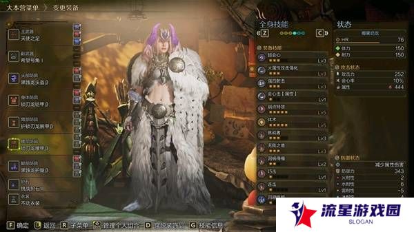 怪物猎人荒野弓箭配装分享 最强弓箭毕业配装推荐