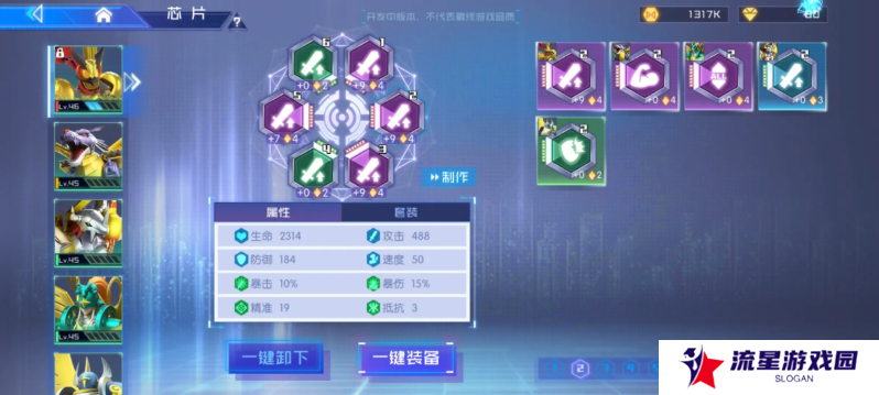 数码宝贝源码氪金心得   平民
