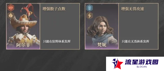 龙息神寂紫卡英雄强度一览   紫卡英雄推荐及抽卡攻略图片7