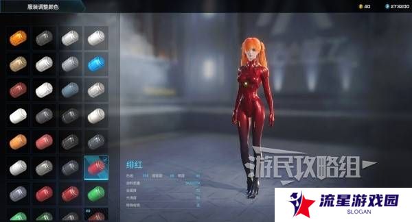 解限机明日香捏脸选哪个档案   明日香扭脸数据档案大全图片78