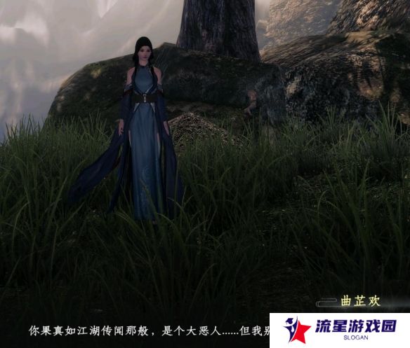 《下一站江湖2》道心种魔获得方法
