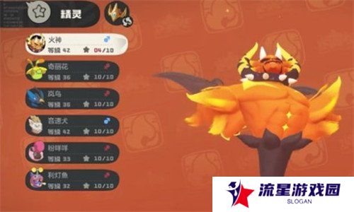 洛克王国世界超进化条件是什么 超进化条件介绍一览