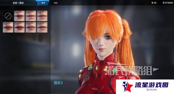 解限机明日香捏脸选哪个档案   明日香扭脸数据档案大全图片59