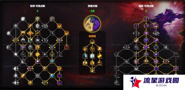 魔兽世界暗牧天赋怎么加点 暗牧天赋加点推荐11.1