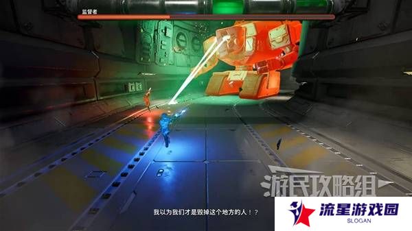 双影奇境监督者BOSS机制及打法攻略图片5