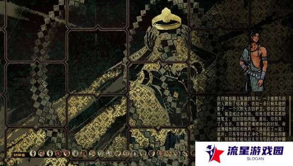 苏丹的游戏正教弑神线攻略  正教弑神