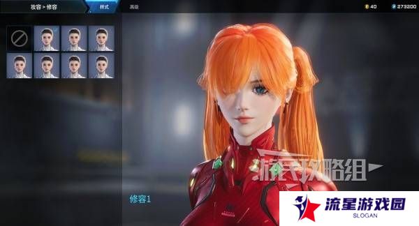 解限机明日香捏脸选哪个档案   明日香扭脸数据档案大全图片23