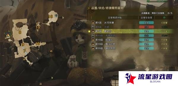怪物猎人荒野营地位置在哪   营地位置大全图片34