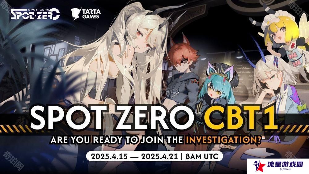动画风 3D 动作 RPG《Spot Zero》预告展开首次封测 事前预约进行中