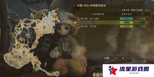 怪物猎人荒野营地位置在哪   营地位置大全图片11