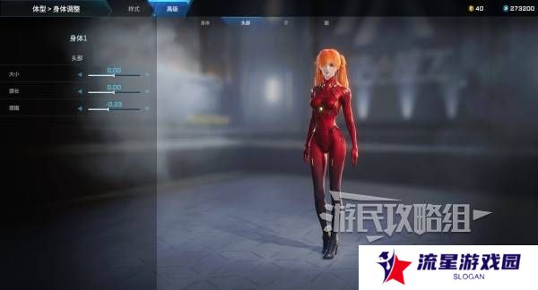 解限机明日香捏脸选哪个档案   明日香扭脸数据档案大全图片70