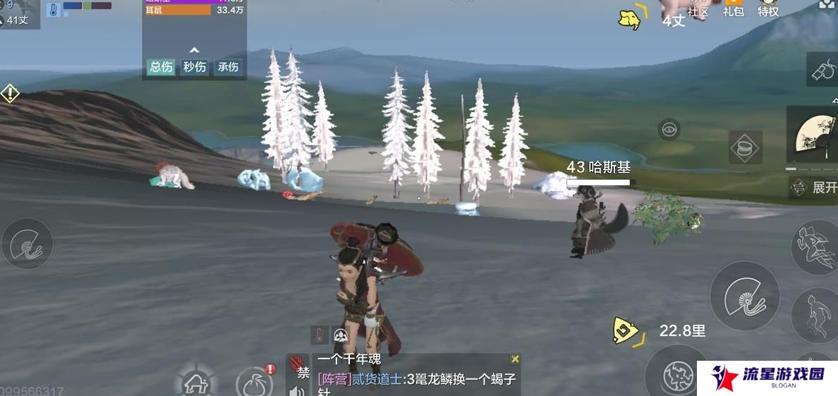 《妄想山海》异兽材料分解方法