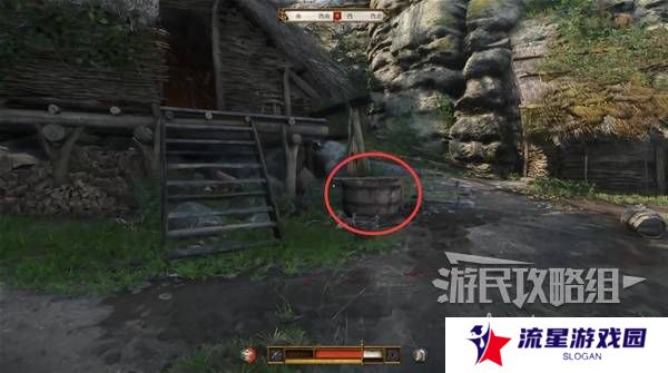 天国拯救2图文攻略大全   所有任务全流程攻略总汇图片24