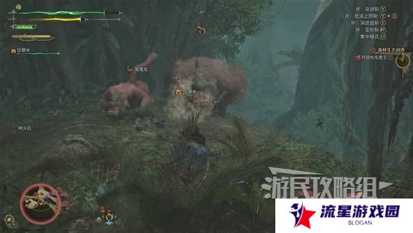 怪物猎人荒野攻略总汇   全章节任务流程攻略图片52
