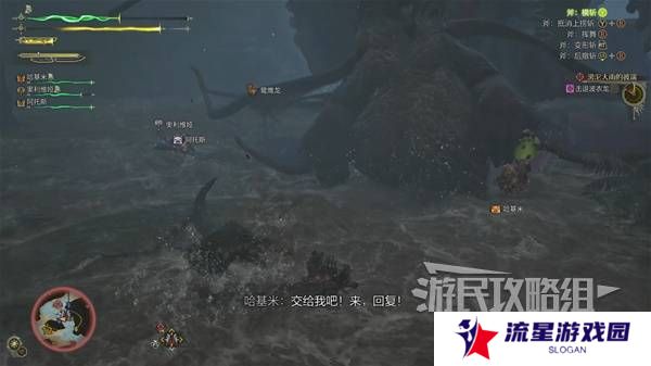 怪物猎人荒野攻略总汇   全章节任务流程攻略图片80