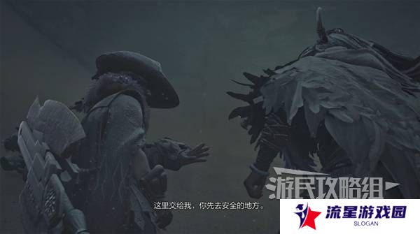 怪物猎人荒野攻略总汇   全章节任务流程攻略图片60