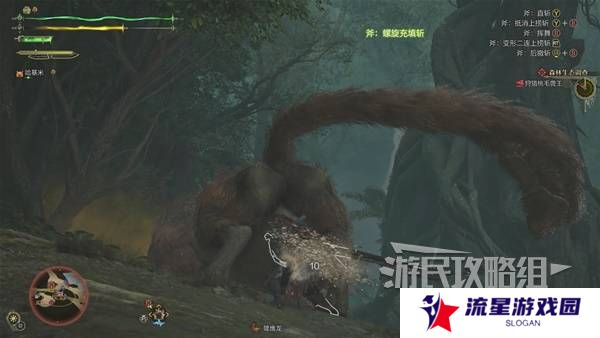 怪物猎人荒野攻略总汇   全章节任务流程攻略图片44