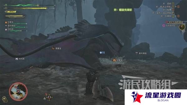 怪物猎人荒野攻略总汇   全章节任务流程攻略图片77
