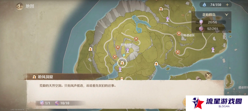 无限暖暖怨怨残布哪里获得 怨怨残布获取途径盘点