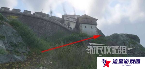 天国拯救2旷世杰作书在哪里   旷世杰作尼克瓦德的书位置攻略图片4
