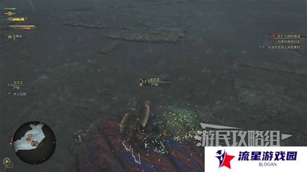 怪物猎人荒野攻略总汇   全章节任务流程攻略图片86