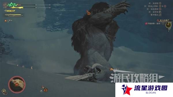 怪物猎人荒野攻略总汇   全章节任务流程攻略图片70