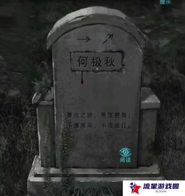 招魂棺第一