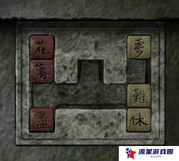 招魂棺第一