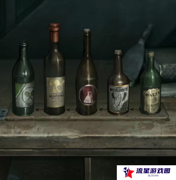 招魂棺第一