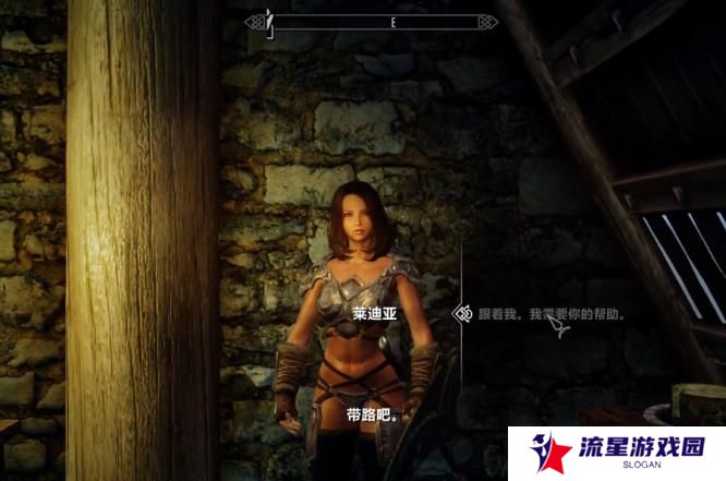 《上古卷轴5》献祭任务触发方法