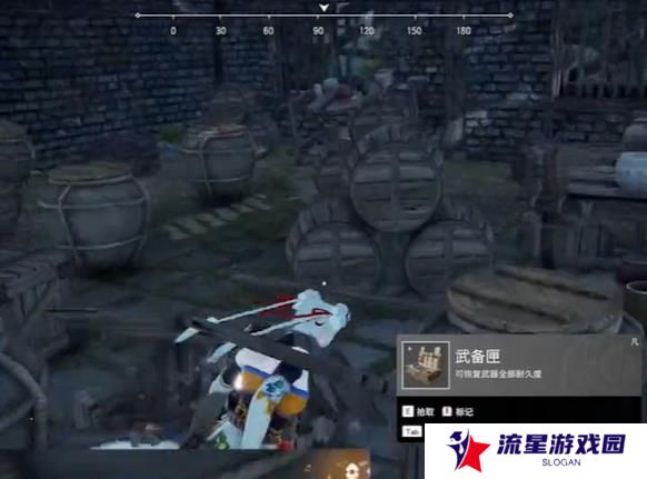 《永劫无间》破坏物丰富区位置