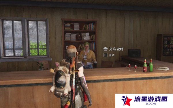 详细阅读:七日世界恶臭球根怎么获得 恶臭球根获取方法 七日世界恶臭球根怎么获得 恶臭球根获取方法