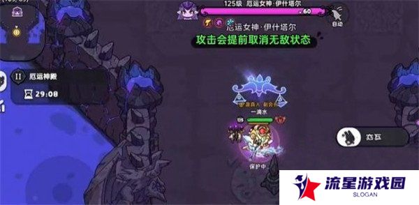 英勇之地女神boss怎么打 女神boss打法攻略