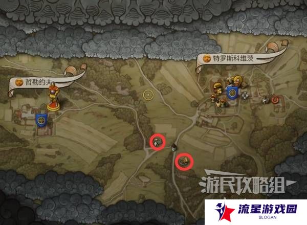 天国拯救2图文攻略大全   所有任务全流程攻略总汇图片58